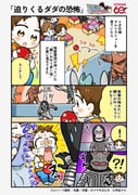 Post 11048201