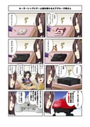 Post 12105590