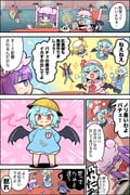 Post 6228319