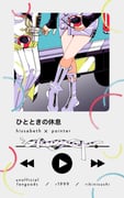 Post 11926587