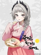 Post 12248979