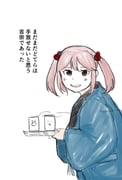 Post 9023243