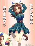 Post 10707013