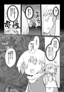 Post 11124517