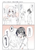 Post 5416595