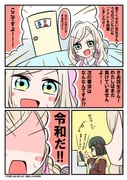 Post 11391899