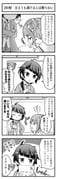 Post 12088749