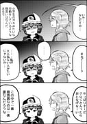 Post 8983665