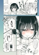 Post 7994251