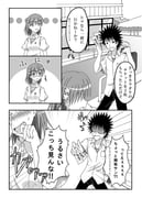 Post 988906
