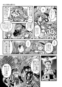 Post 12178274