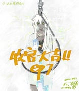 Post 12095555