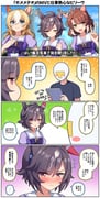 Post 11870756