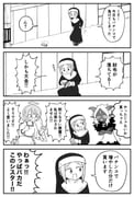 Post 7568122