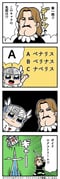 Post 3168124