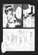 Post 8698591