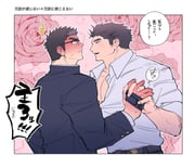 Post 6737810