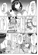 Post 6649043