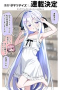 Post 12275296
