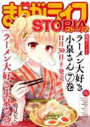 Post 12266702