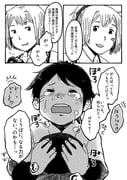 Post 3163249
