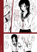 Post 11204584