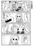 Post 10410682
