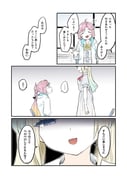 Post 8615060