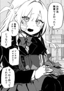 Post 12126039