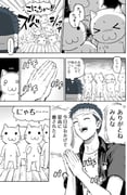 Post 9051786