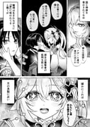 Post 12185728