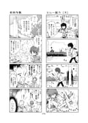 Post 5761070