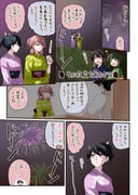 Post 4117514
