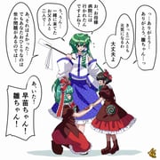 Post 12256137