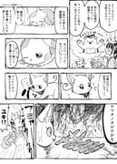 Post 11090831
