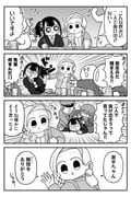 Post 10254914