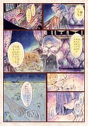 Post 11130156
