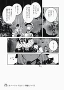 Post 10662829