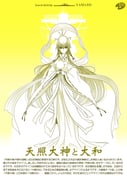 Post 5395190