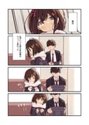 Post 7974452