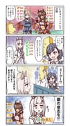 Post 10797790