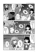 Post 12299659