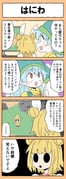 Post 12085290