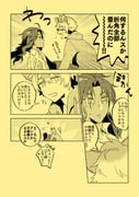 Post 8401803