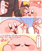 Post 11004068