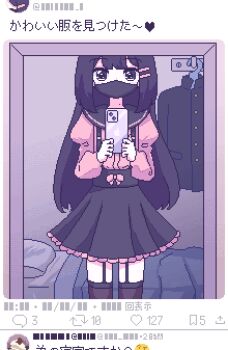 Post 14932262