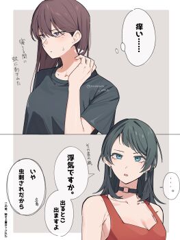 Post 12272432