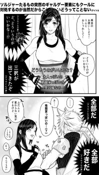 Post 8099127