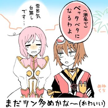 Post 13909486