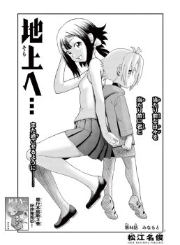 Post 13794182